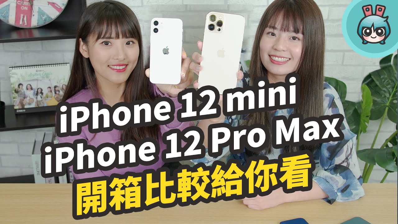 比較 Iphone12 mini 【買うのは待って！】『iPhone 12』シリーズの全モデル比較表で、後悔しない買い物を！