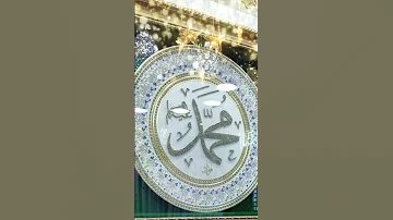 Muhammad 
