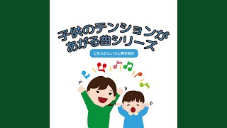 おしりかじり虫　6035+4535 おしりかじり虫 ORIGINAL COVER INST Ver. - YouTube