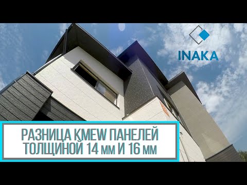 Video: Den 20. Februar Er Kazan Vært For Et Seminar For Arkitekter Fra KMEW. Vi Inviterer Dig