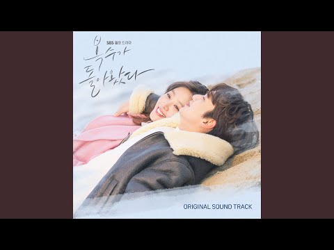 Park Sejun, WOO JI HUN - Own technique