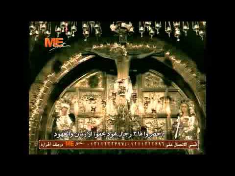 مديح عيد الصليب الشماس بولس ملاك