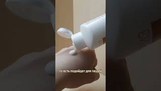 Базовый крем для лица и тела акне skincare прыщи уход уходзалицом кремдлялица