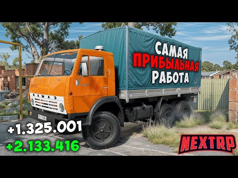 +5КК! САМАЯ ПРИБЫЛЬНАЯ