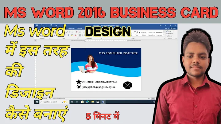 How to Make Modern Visiting Card Design in MS Word in 5 Minute