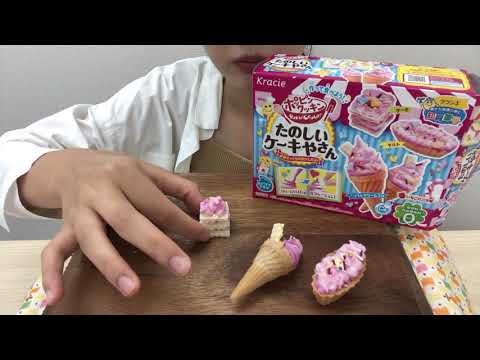 【ASMR】ケーキの知育菓子を食べる【Eating Sounds】