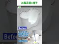 スライムパンチ_BA篇
