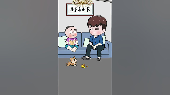 还是儿子了解爸爸#语出惊人的熊孩子 #万万没想到 #看一遍笑一遍