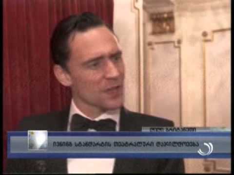 Evening Standard Theatre Awards 2014 - დაჯილდოვება ლონდონში