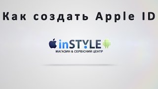 видео Почта iCloud com - регистрация и особенности