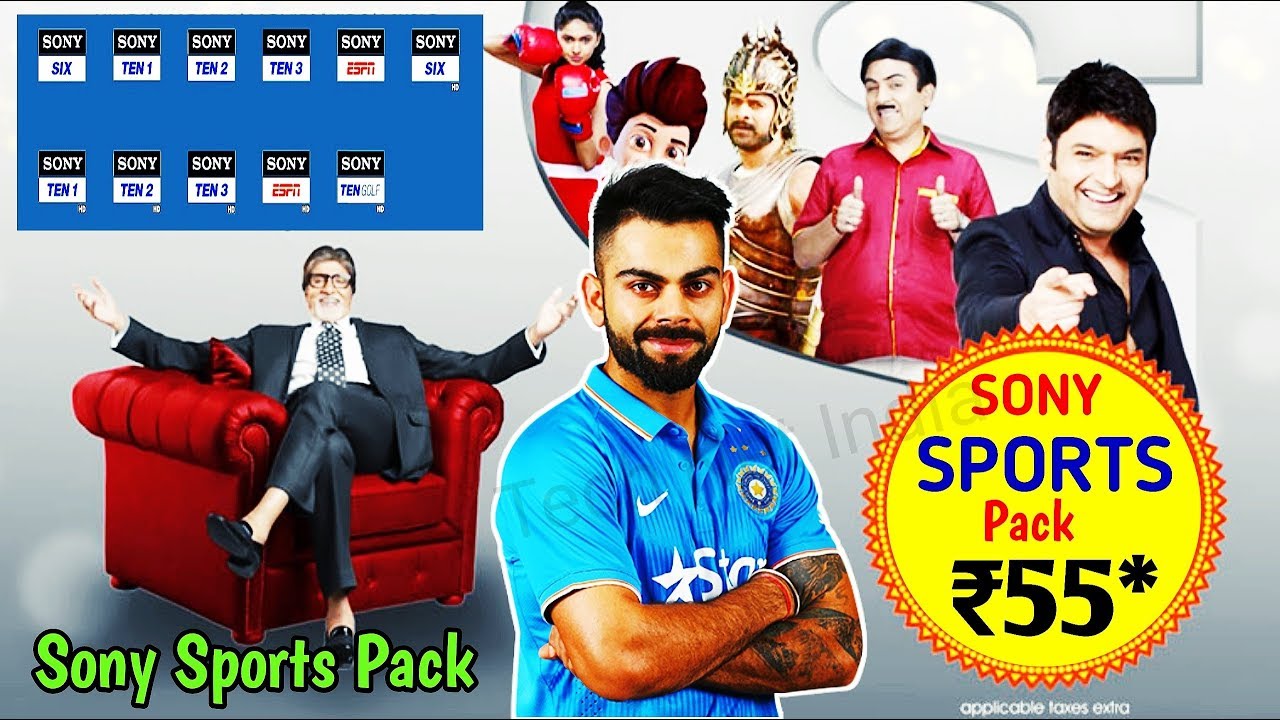 SONY Sports Packs ₹55* with TRAI New Rule, TRAI New Rule SONY Sports Packs ₹55* with TRAI New Rule, TRAI New Rule