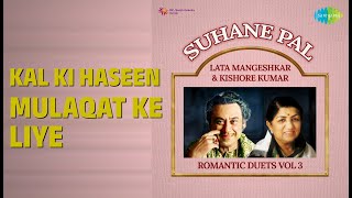 Kal Ki Haseen Mulaqat Ke Liye