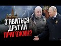 ЯКОВЕНКО: Війська РФ підуть на Москву! Ось що станеться з Путіним - у нього три варіанта