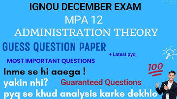 Guess paper MPA 12 | IGNOU Exam | MA Public Administration #guesspaper2025 #mpa 