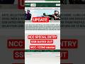 NCC ENTRY SSB OUT | NCC-123rd COURSE | SSB DATES | SSB INTERVIEW| NCC SSB | NCC | ARMY | INDIAN ARMY