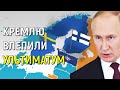 Кремль в шоке! 5 минут назад НАТО жёстким манёвром закрыло Арктику и Балтику для военных кораблей РФ