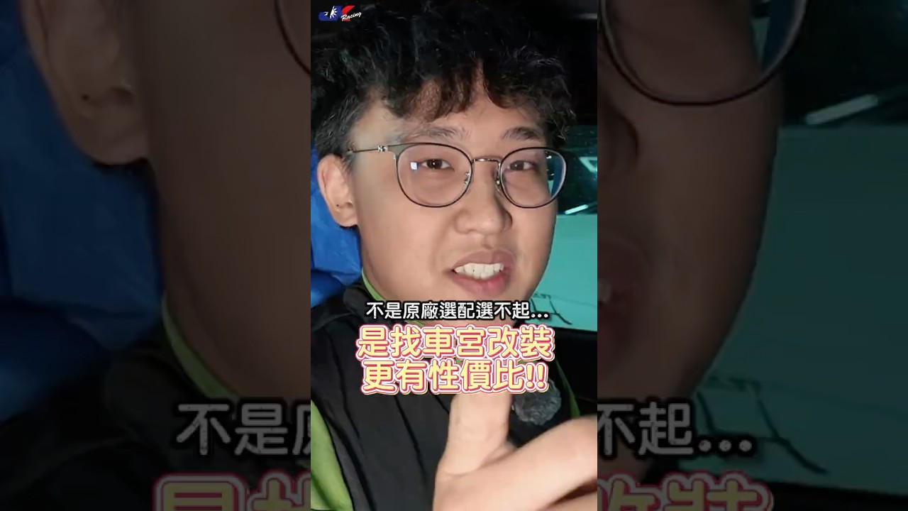 不是原廠選配選不起，是車宮改裝CP值太高！McLaren 650S無損加裝Apple CarPlay #mclaren  #650s   #carplay  #applecarplay  #車宮保修 縮圖