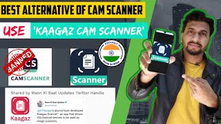 Camscanner Best Replacement - kaagaz Scanner | JPG to PDF converter | Recommended By GOI screenshot 1