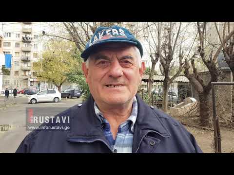 რუსთავში co-თი მამაკაცი გარდაიცვალა