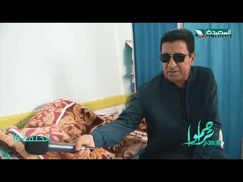 مساعدة مالية ونداء انساني #تراحموا