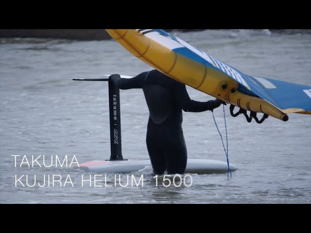 Takuma Kujira Helium 1500 Test 2021 - YouTube