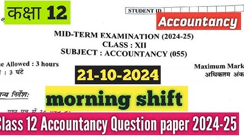 class 12 accountancy midterm question paper 2024-25 morning shift/class12 accountancy answer key2024