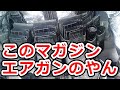 【一気に紹介】ガンマニアがキレる描写ミス8選【NHG】