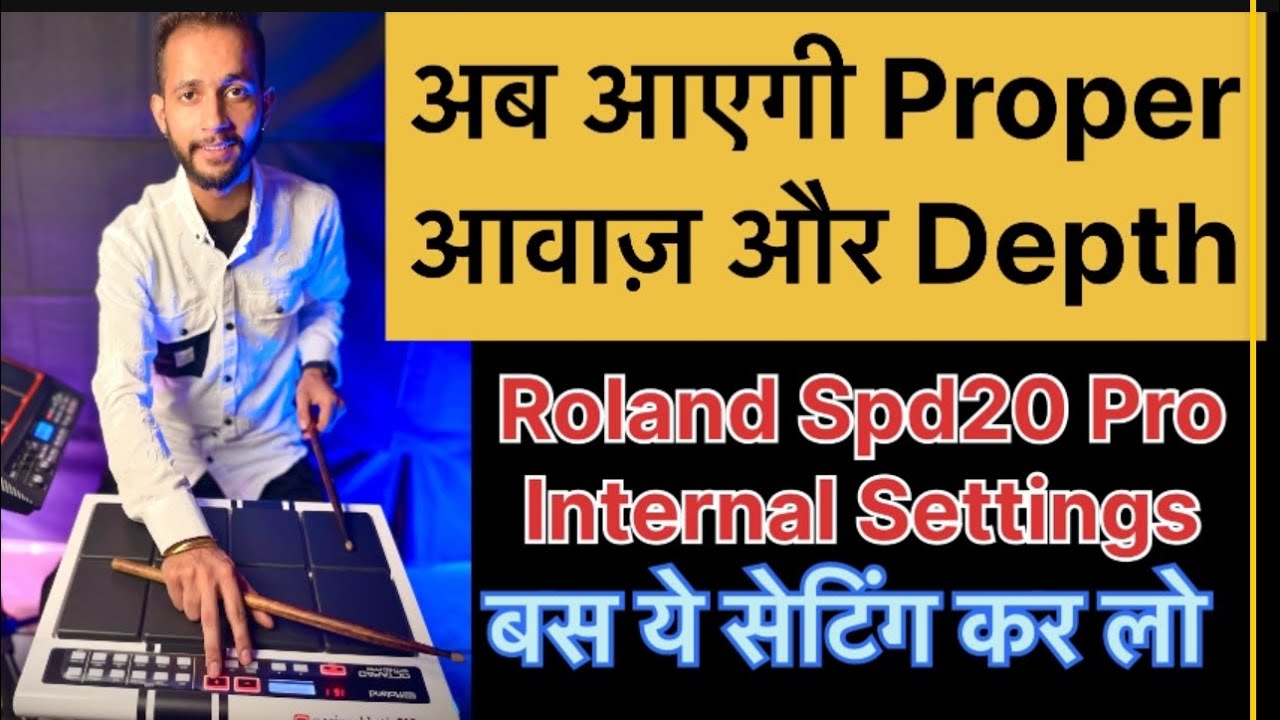 Roland SPD20 Pro Volume Setting | Hidden Features | Internal सेटिंग से Volume बढ़ायें | 