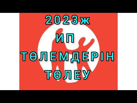 Бейне: Продромат деген нені білдіреді?