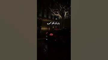 من الهوئ وشوقه الغلاب التوبة التوبة التوبة Shorts 