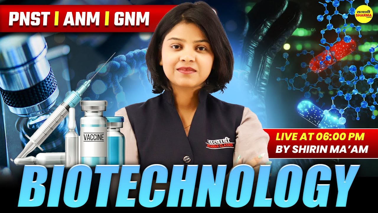 PNST 2026 BIOTECHNOLOGY | ANM GNM | IMPORTANT CONCEPTS + MCQ  SHIRIN MA’AM LIVE