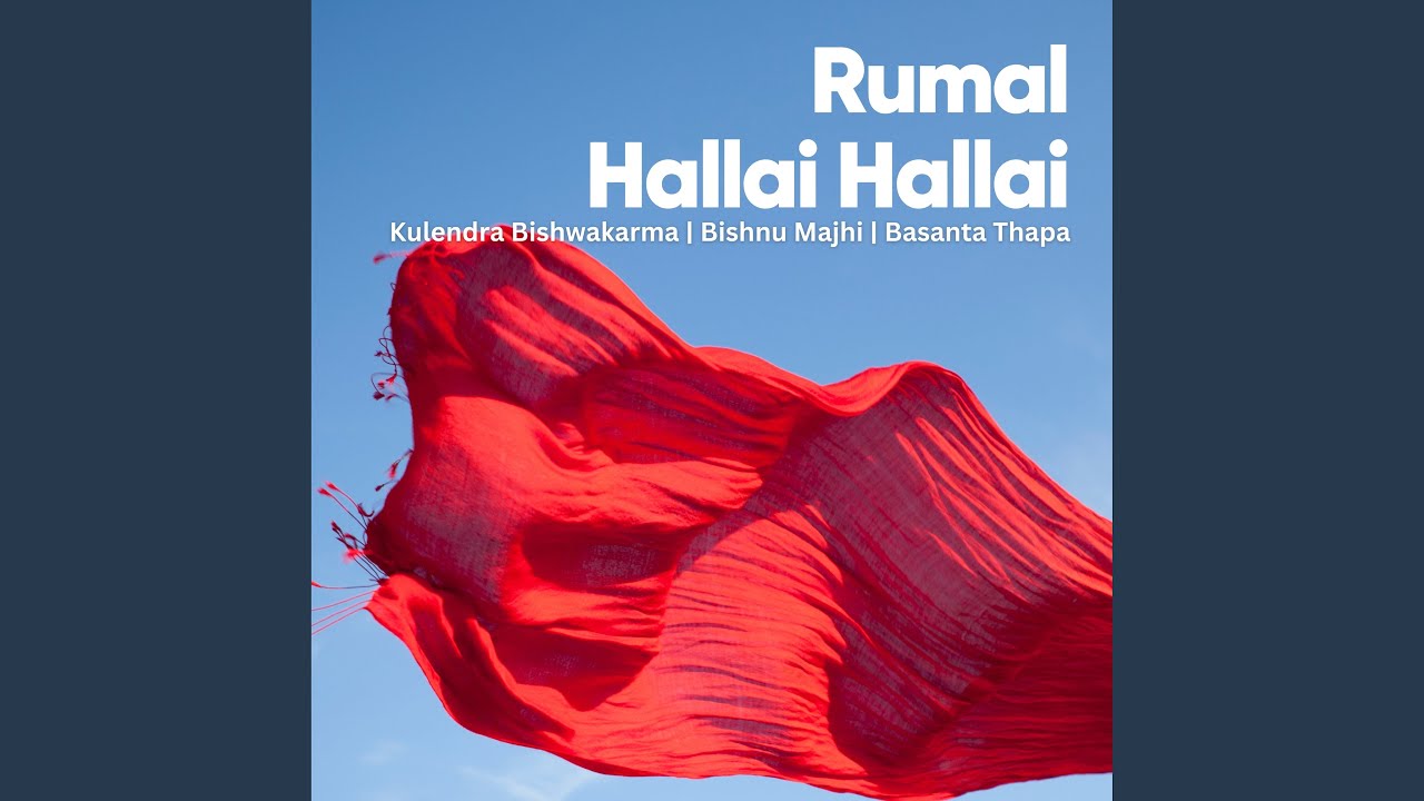 Rumal Hallai Hallai