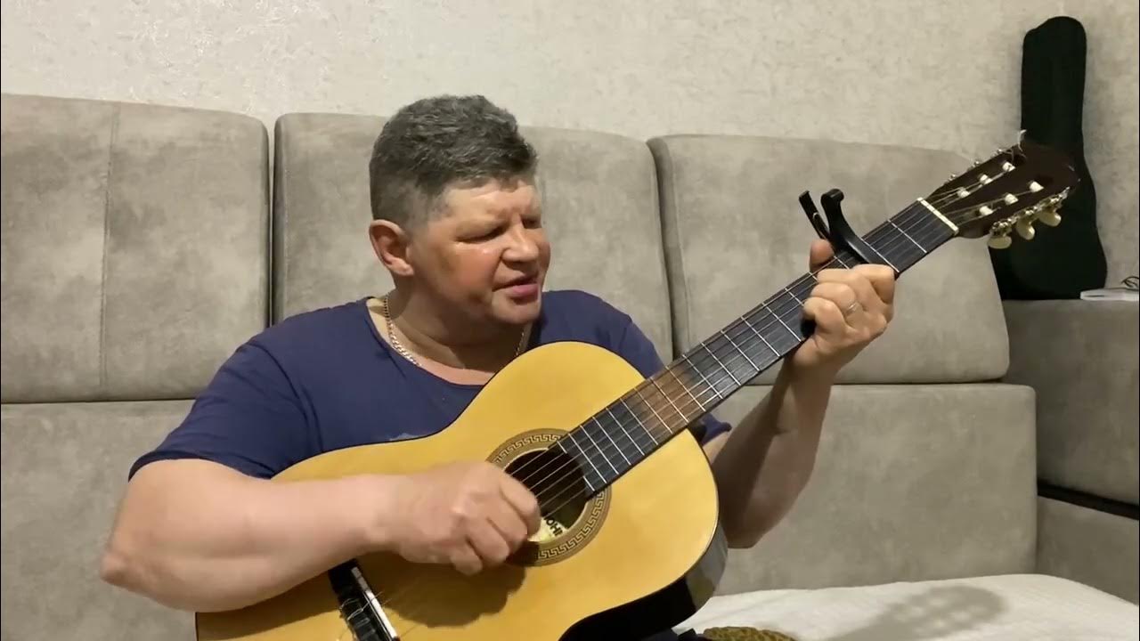 штиль кавер