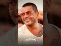 عمرو دياب قولى ياحبيبي