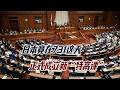 日本选731这天重建特高课，日元持续暴跌，小心军国主义死灰复燃