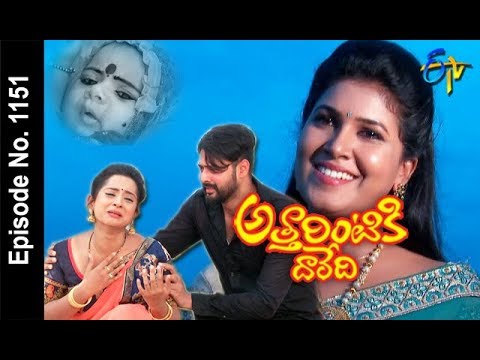 Attarintiki Daredi | 13th July 2018 | Full Episode No 1151 | ETV Telugu