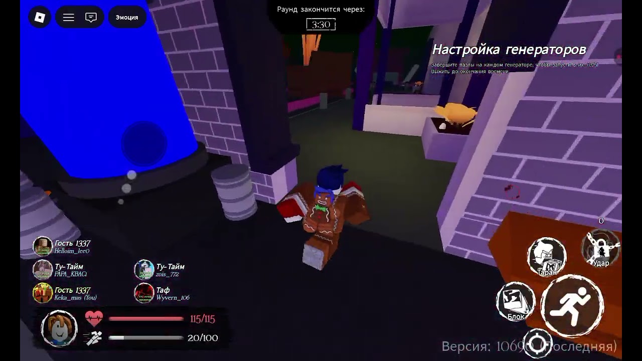 Семьдесят пятый уровень на госте