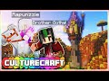 Tangled ft LDShadowlady! | CultureCraft Ep.2 | 1.16 Modded Survival
