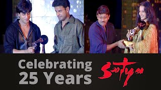 25 Yrs Of Satya: When Shah Rukh & Rekha Awarded Manoj Bajpayee, Urmila Matondkar | Lehren TV