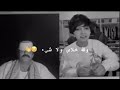 ابو جركل 2020 زعلانة انتي ميوش حالات واتس اب 2020 ابو جركل 2020 زعلانة انتي ميوش حالات واتس اب 2020