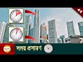 টাইম ডাইলেশন এবং স্থানের সাথে সময়ের সম্পর্ক Time Dilation and Space-time explained in Bangla Ep 44