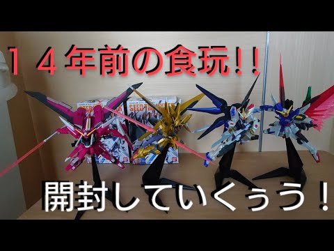 絶版品　SEED THE HYPER 　ガンダム　フルコンプ 絶版品 SEED THE HYPER ガンダム フルコンプ