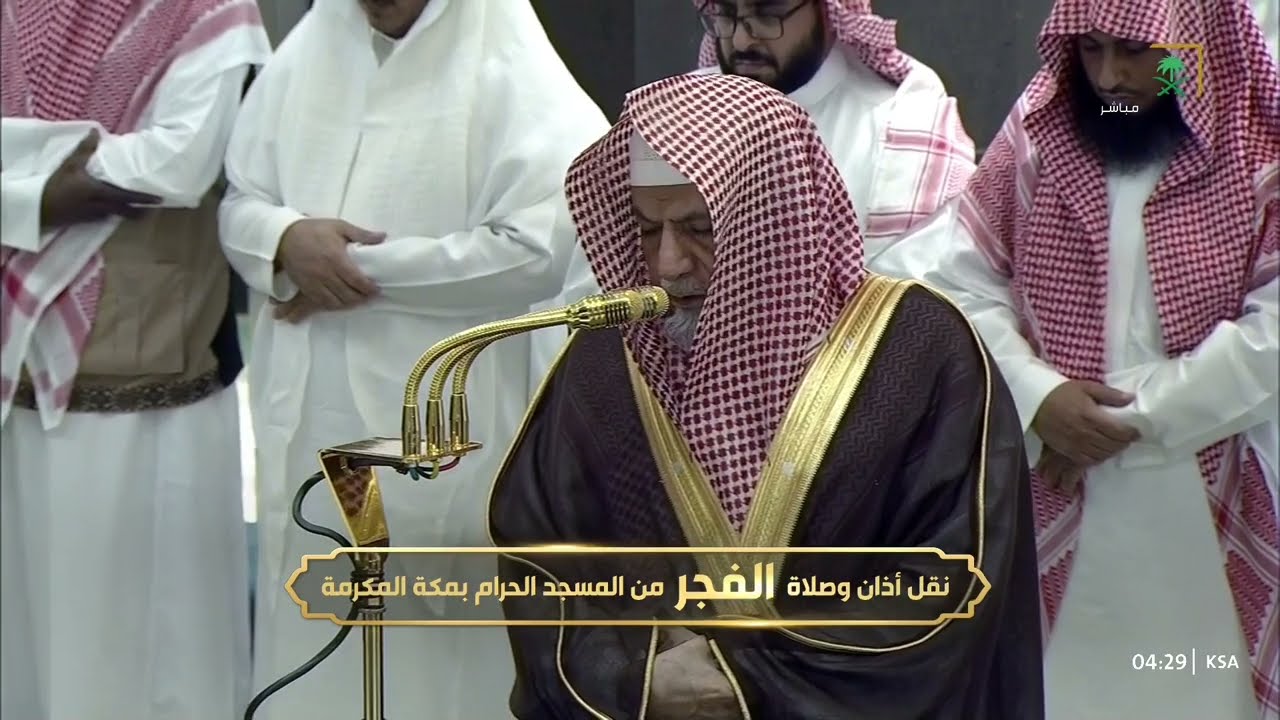 صلاة الفجر للشيخ صالح بن حميد 28 ذو القعدة 1446هـ