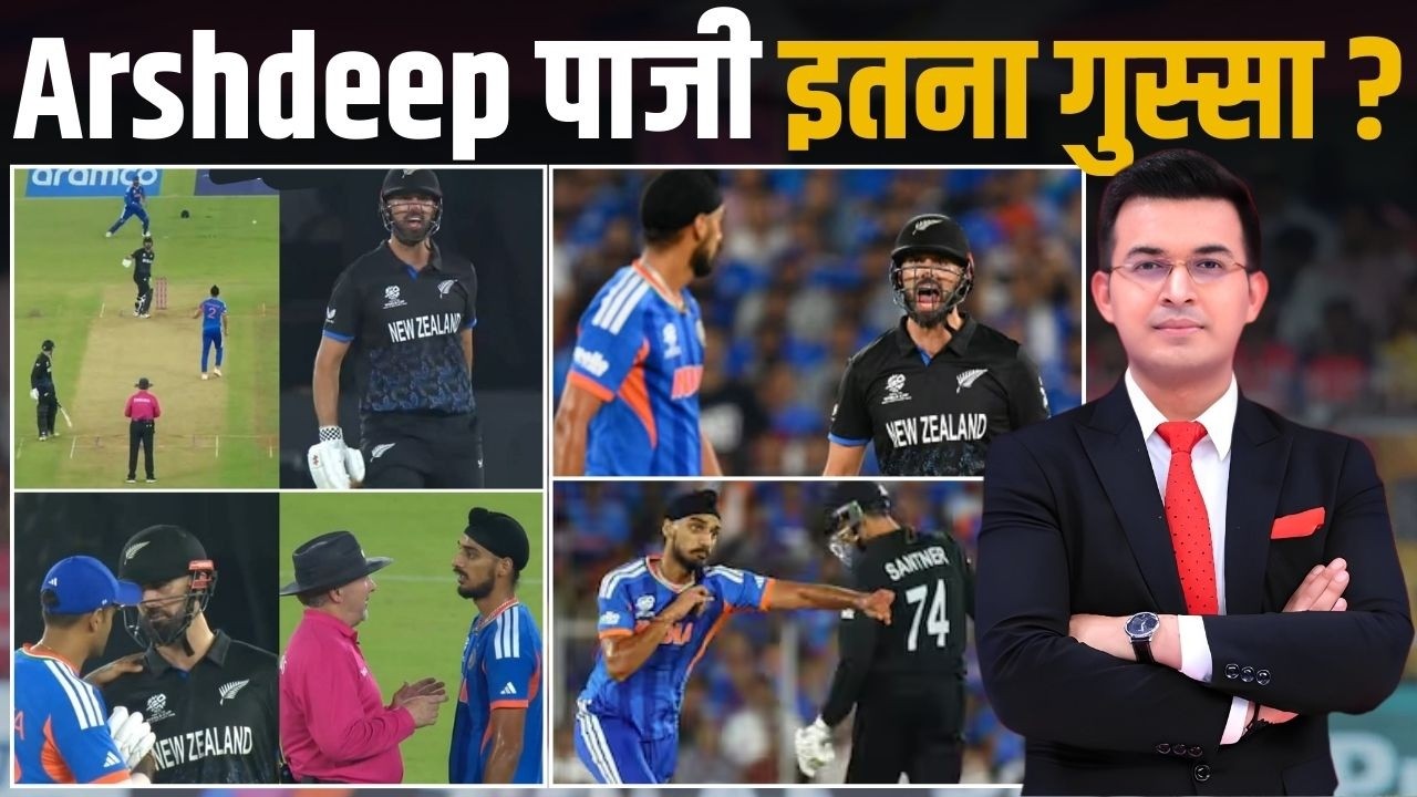 Ind vs NZ : Arshdeep Singh Throws Ball At New Zealand Batter, Results In Heated Spat.