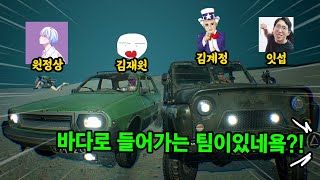 예, 저희가 그 팀입니다.