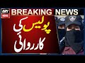 Police operation at judicial complex gate