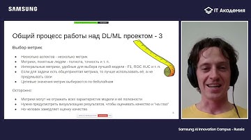 Как эффективно проводить эксперименты. Роман Суворов