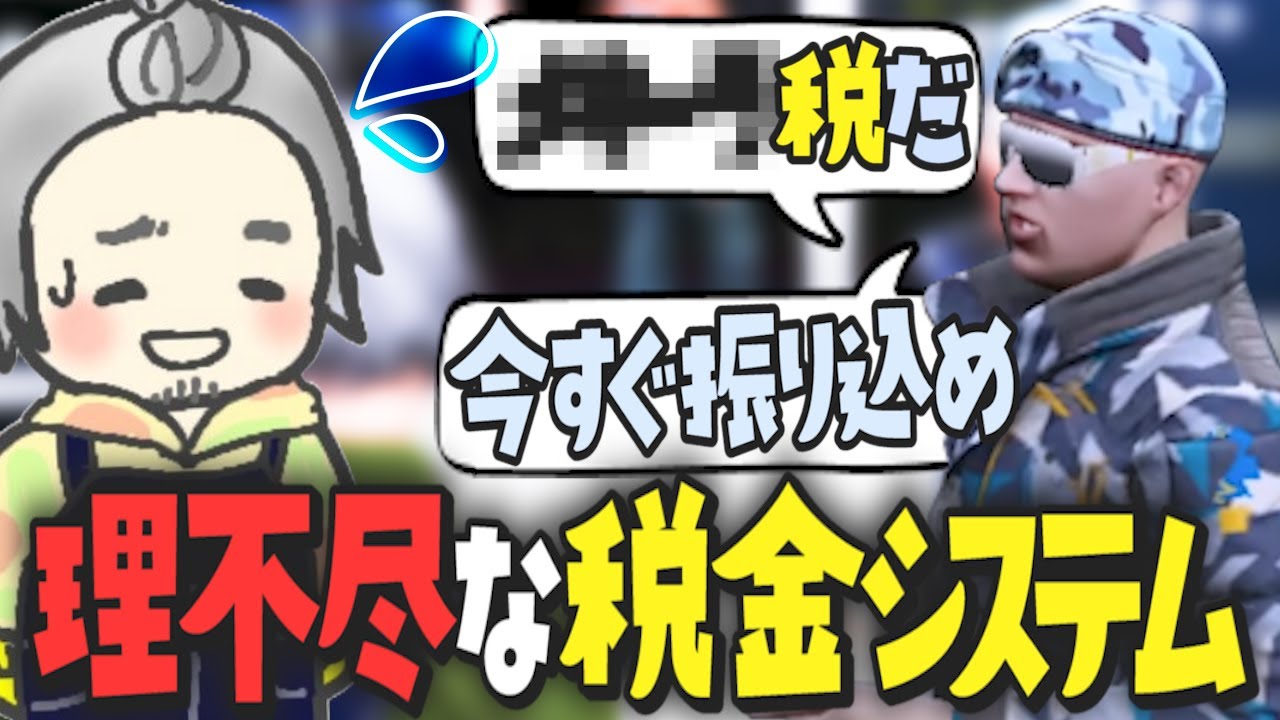 【ストグラ x 切り抜き】新規住民さんを街案内してたら救急隊のドングリさんから理不尽な税金を要求されたw【ぺこP x 渡戸リー】