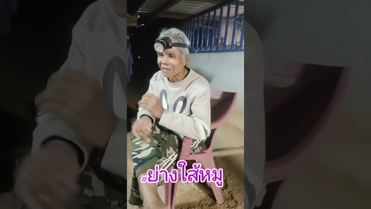 เกือบแม่นคว่ำ5555 