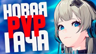 ETHERIA:RESTART - ЛУЧШЕМ ЧЕМ Honkai:Star Rail? | ГАЧА С ПВП ТУРНИРАМИ
